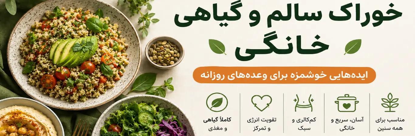 Healthy-and-vegetarian-food