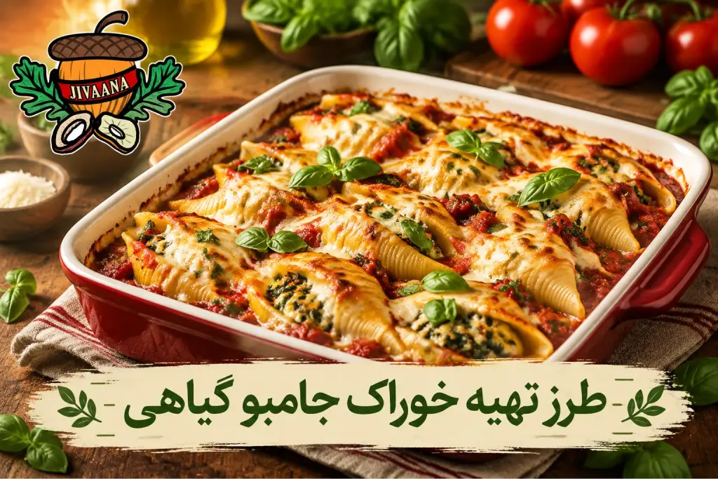How-to-Make-Vegetarian-Jumbo-Shells