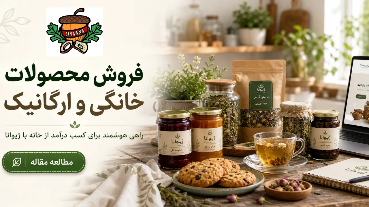 How-to-sell-your-products