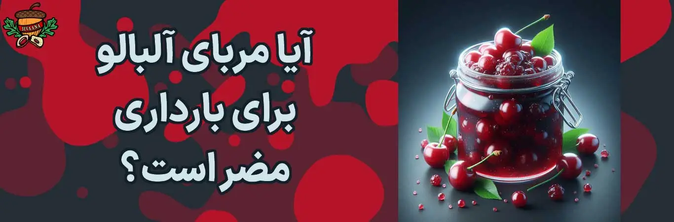 Is-cherry-jam-harmful-for-pregnancy
