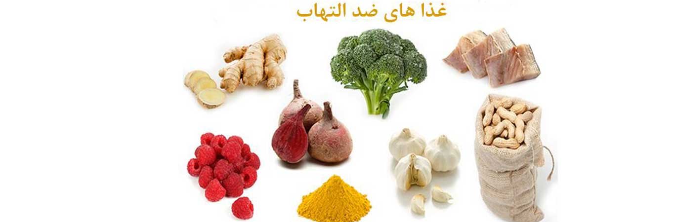 The-secret-to-anti-inflammatory-cooking